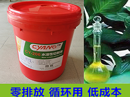 機加工切削液不可忽視！
