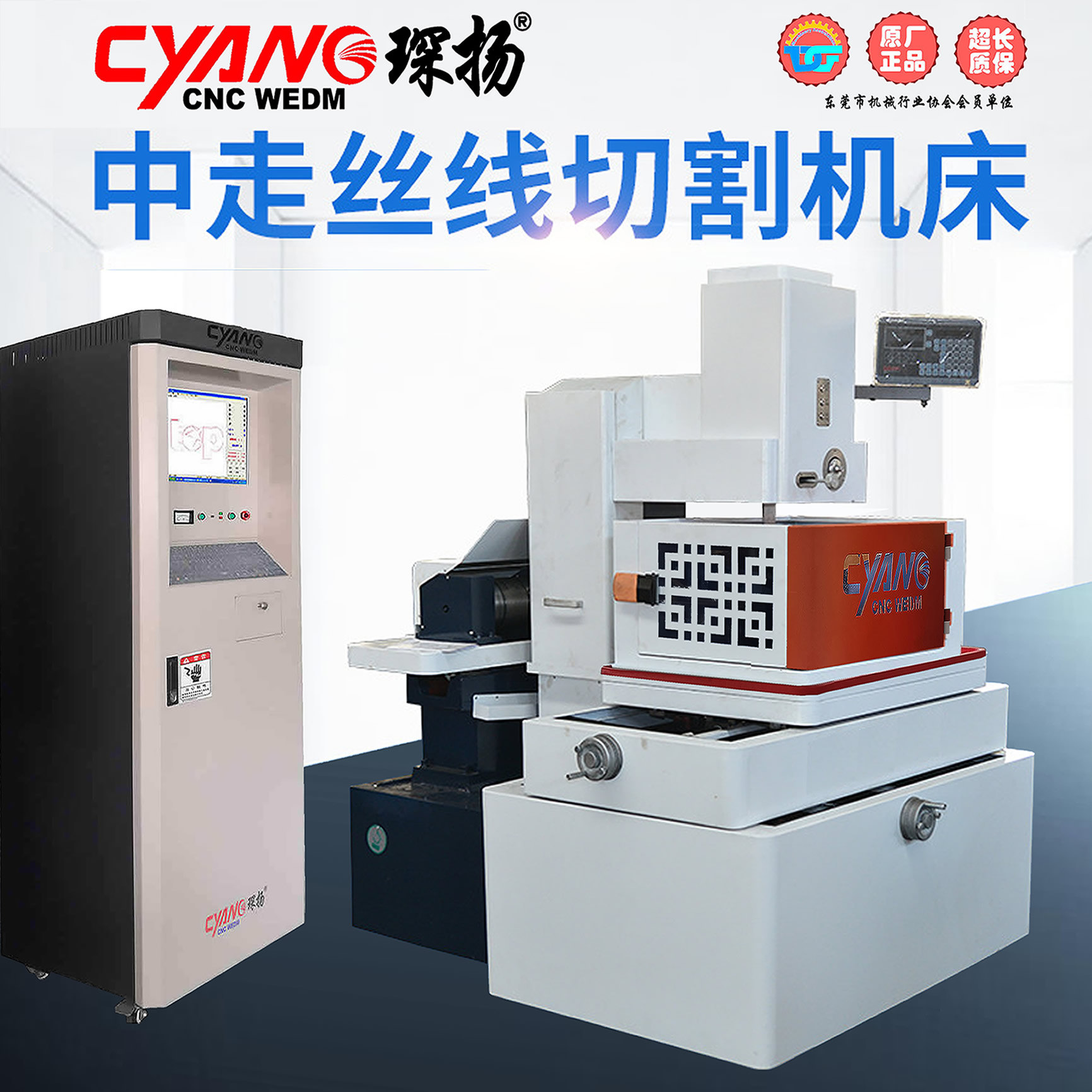 原材料瘋漲，機(jī)床附件也漲，線切割機(jī)床制造企業(yè)如何應(yīng)對(duì)？